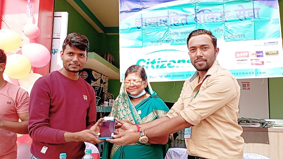 Citizens Bank International Branchless Banking Services in Mahottari District